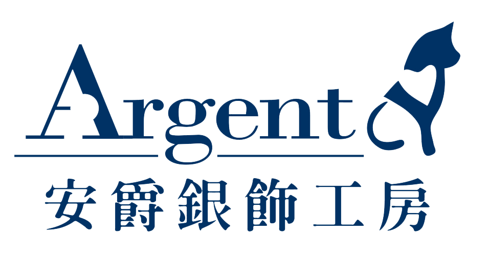 Argent 安爵銀飾工房 – 創意銀飾訂製